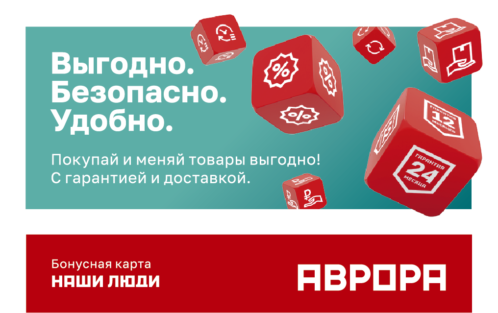 Аврора ломбард - помощь в срочных ситуациях